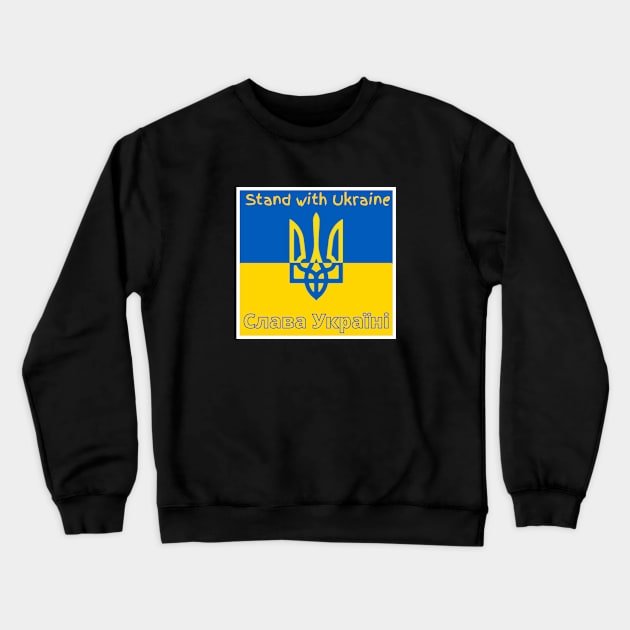 Trident inside the Ukrainian Flag. Stand with Ukraine. Слава Україні. Crewneck Sweatshirt by Hermz Designs